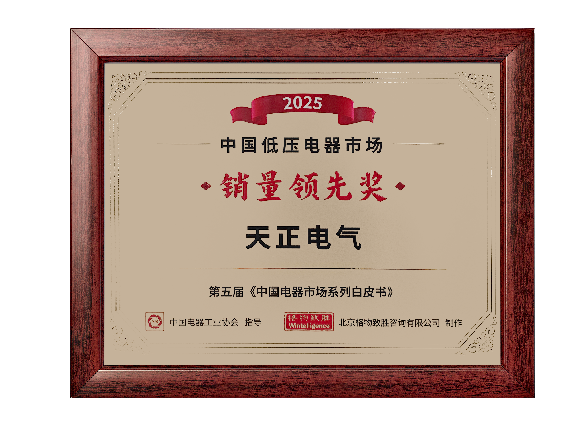 微信图片_20250622140533.png 微信图片_20250622140533.png