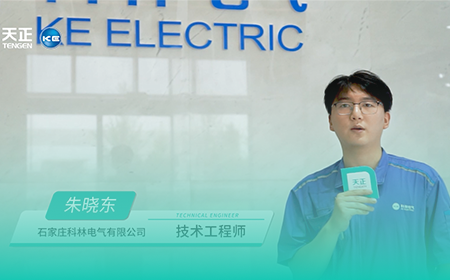 尊龙凯时&times;科林电气